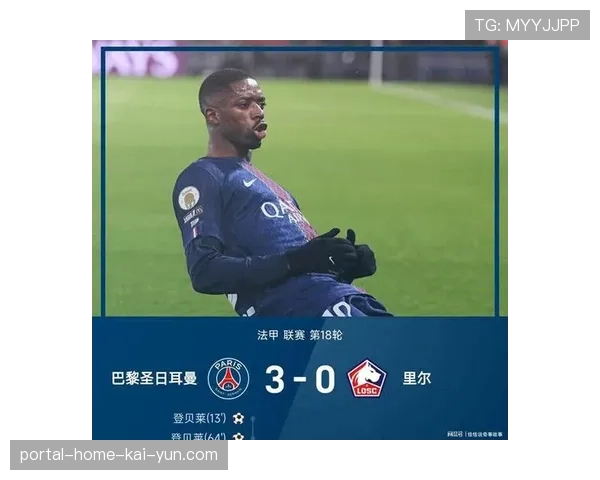 登贝莱伤愈复出即插即用 巴黎边路突破保持威胁